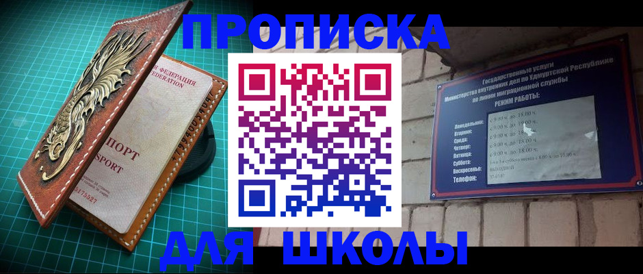временная регистрация законно в Красноперекопске